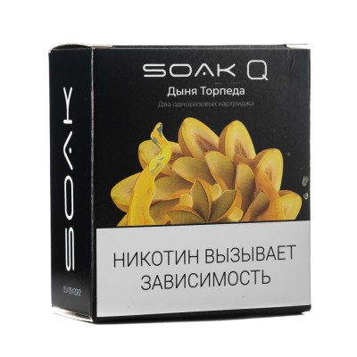 Упаковка картриджей Soak Q Дыня Торпеда 4,8 мл 2% (В упаковке 2 шт)