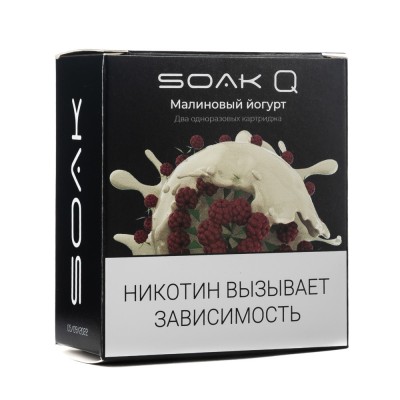 Упаковка картриджей Soak Q Малиновый Йогурт 4,8 мл 2% (В упаковке 2 шт)