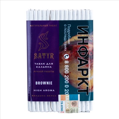 Табак Satyr Aroma Line Brownie (Шоколад) 25 г