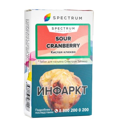 Табак Spectrum Sour Cranberry (Кислая Клюква) 40 г