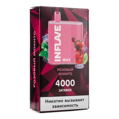 МК Одноразовая электронная сигарета INFLAVE MAX Розовый Мохито 4000 затяжек