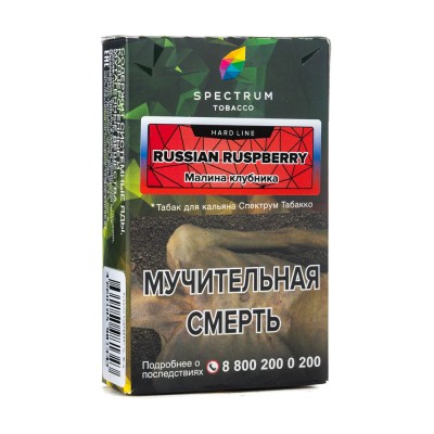 Табак Spectrum Hard Line Russian Raspberry (Малина клубника) 40 г