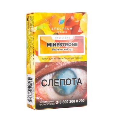 Табак Spectrum Kitchen Line Minestrone (Итальянский Суп) 40 г