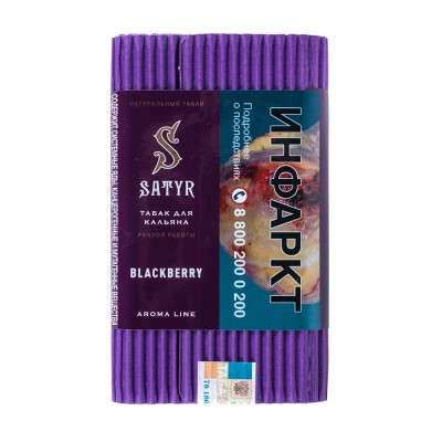 Табак Satyr Aroma Line Blackberry (Ежевика) 100 г