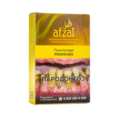 Табак Afzal Pinacolada (Пинаколада) 40 г