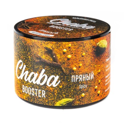 Кальянная смесь Chaba Nicotine Free Booster Spicy (Пряный) 50 г