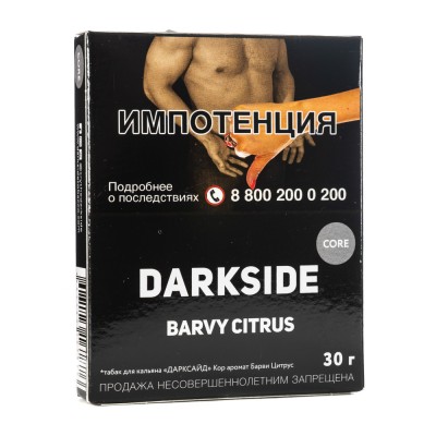 Табак Dark Side Core Barvy Citrus (Цитрусовый микс) 30 г