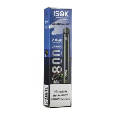 МК Одноразовая электронная сигарета Isok X Ежевика Айс 800 затяжек