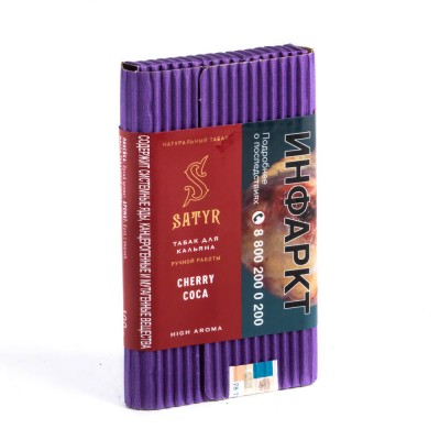 Табак Satyr Aroma Line Cherry Coca (Вишневая кола) 100 г