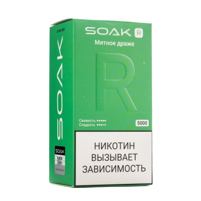 MK Одноразовая электронная сигарета SOAK R Mint Dragee (Мятное Драже) 5000 затяжек