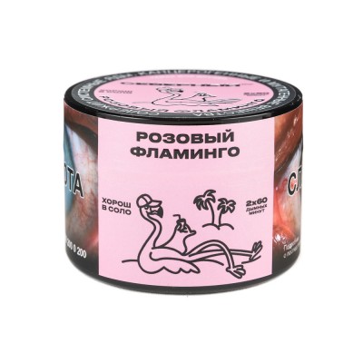 Табак Северный Розовый фламинго 40 г