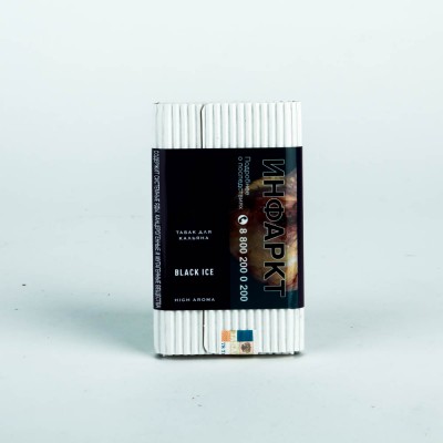 Табак Satyr Aroma Line Black Ice (Лёд) 100 г
