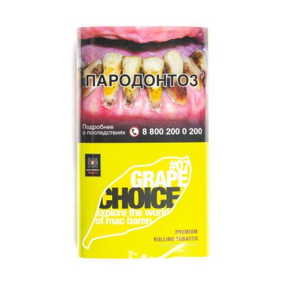 Табак сигаретный Mac Baren  Grape Choice 07 (Виноград) 40 г
