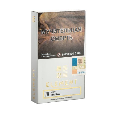 Табак Element (Воздух) Baikal (Байкал) 25 г