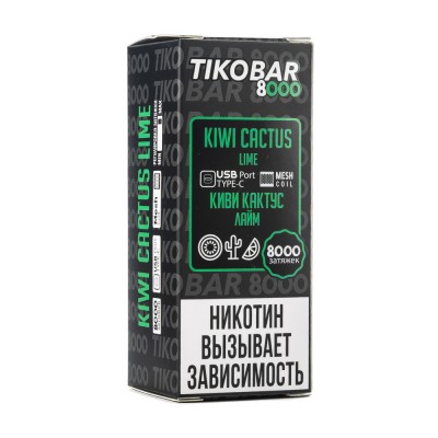 МК Одноразовая Электронная Сигарета TIKOBAR Kiwi Cactus Lime (Киви Кактус Лайм) 8000 Затяжек