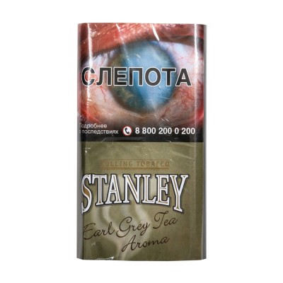 Табак сигаретный Stanley Earl Grey Tea 30 г