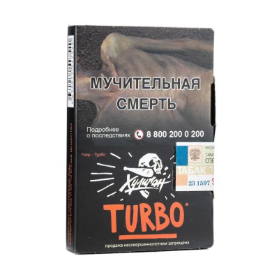 Табак Хулиган Turbo (Арбузно-дынная жвачка)  30 г