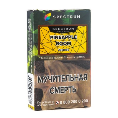 Табак Spectrum Hard Line Pineapple Boom (Ананас) 40 г