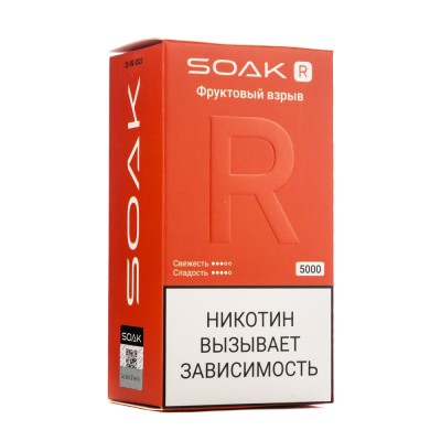 MK Одноразовая электронная сигарета SOAK R Fruit Blast (Фруктовый Взрыв) 5000 затяжек