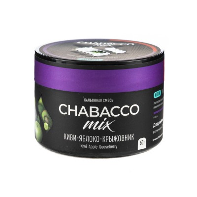 МК Кальянная смесь Chabacco Mix Medium Kiwi Apple Gooseberry (Киви Яблоко Крыжовник) 50 г