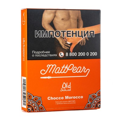 Табак Mattpear Old School Chocco Morocco (Апельсин с шоколадом) 30 г