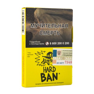 Табак Хулиган Hard Ban (Банановое Суфле) 25 г