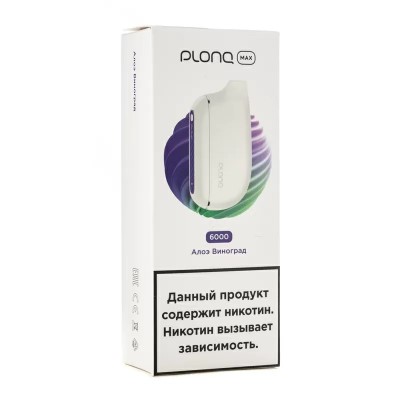 МК Одноразовая электронная сигарета Plonq MAX Алоэ Виноград 6000 затяжек