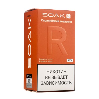 MK Одноразовая электронная сигарета SOAK R Sicilian Orange (Сицилийский Апельсин) 5000 затяжек