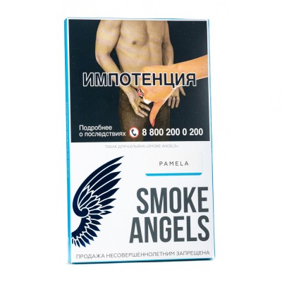 Табак Smoke Angels Pamela (Помело) 100 г