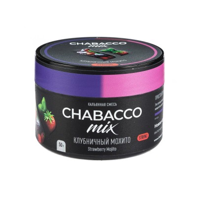 МК Кальянная смесь Chabacco Mix Strong Strawberry Mojito (Клубничный Мохито) 50 г