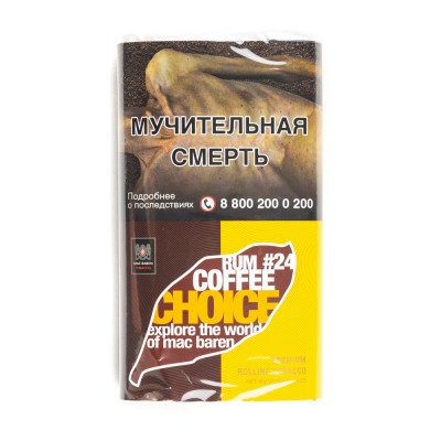 Табак сигаретный Mac Baren Coffee Rum Choice 24 (Кофе с ромом) 40 г
