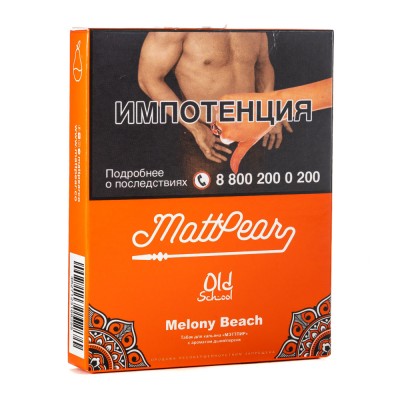 Табак Mattpear Old School  Melony Beach (Персик с дыней) 30 г