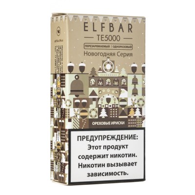 МК Одноразовая электронная сигарета ElfBar TE Hazel Toffee (Ореховые ириски) 5000 затяжек