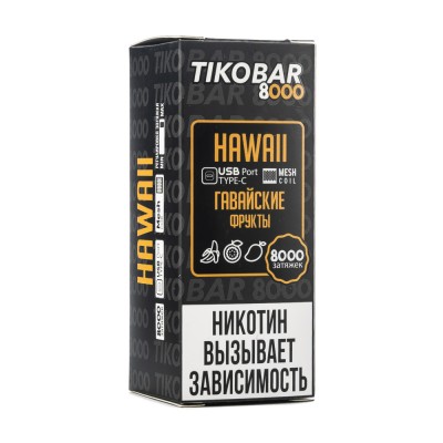 МК Одноразовая Электронная Сигарета TIKOBAR Hawaii (Гавайские Фрукты) 8000 Затяжек