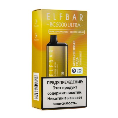 МК Одноразовая электронная сигарета ElfBar BC Orange Soda (Апельсиновая сода) 5000 затяжек Ultra