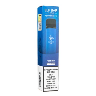 МК Одноразовая электронная сигарета ElfBar PI Grape Energy (Виноградный энергетик) 7000 затяжек