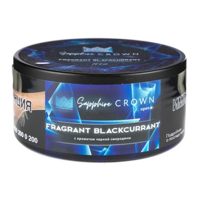 Табак Sapphire Crown Fragant blackcurrant (Черная смородина) 100 г