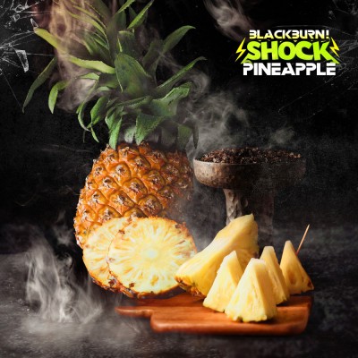 Табак Burn Black Ananas Shock (Кислый ананас) 25 г