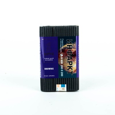 Табак Satyr Aroma Alpha Brownie (Брауни) 100 г