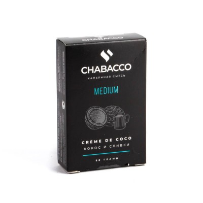 МК Кальянная смесь Chabacco Mix Strong Creme De Coco (Кокос и Сливки) 50 г