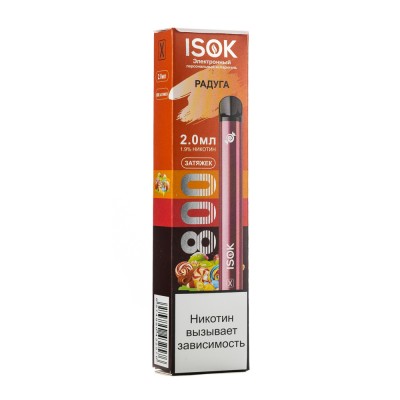 МК Одноразовая электронная сигарета Isok X Радуга 800 затяжек