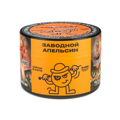 Табак Северный Заводной апельсин 40 г