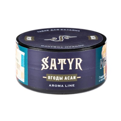 Табак Satyr Aroma Line Acai (Асаи) 25 г