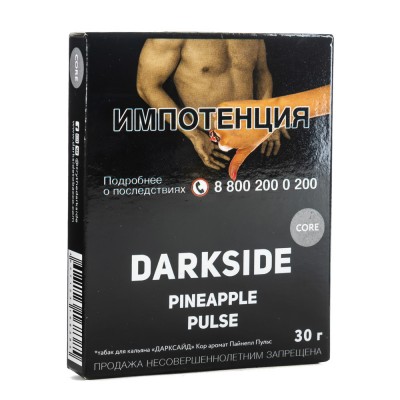 Табак Dark Side Core Pineapple Pulse (Ананас) 30 г