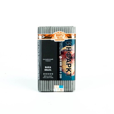 Табак Satyr Brilliant collection №4 Bahia Brazil (Табачный) 100 г