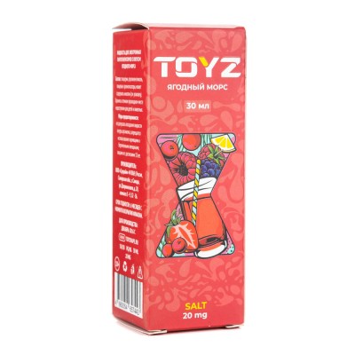 MK Жидкость Suprime Toyz Berry Drink (Ягодный морс) Salt 2% 30 мл PG 50 | VG 50