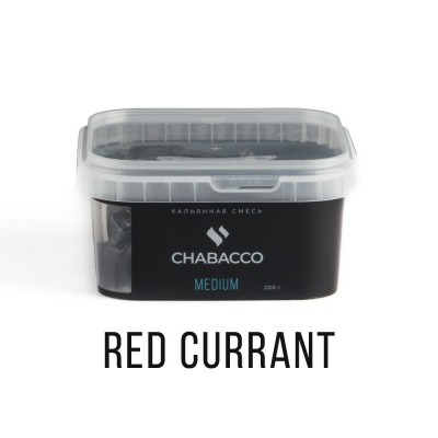МК Кальянная смесь Chabacco Medium Red currant (Красная смородина) 200 г