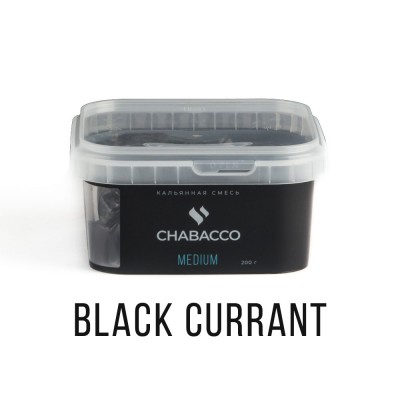 МК Кальянная смесь Chabacco Medium Black Currant 2.0 (Черная смородина) 200 г