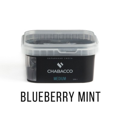 МК Кальянная смесь Chabacco Medium Blueberry mint (Черника с мятой) 200 г