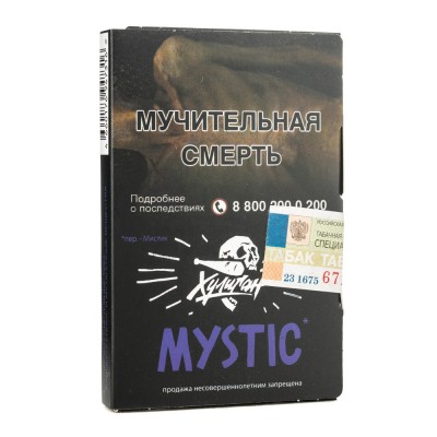 Табак Хулиган Mystic (Кислая черника)  30 г